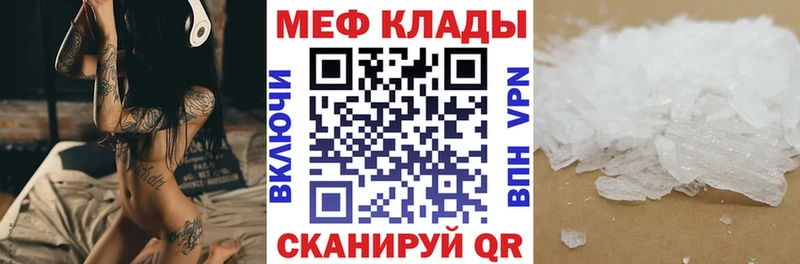 Цена Саранск ГАШ Каннабис COCAIN Мефедрон