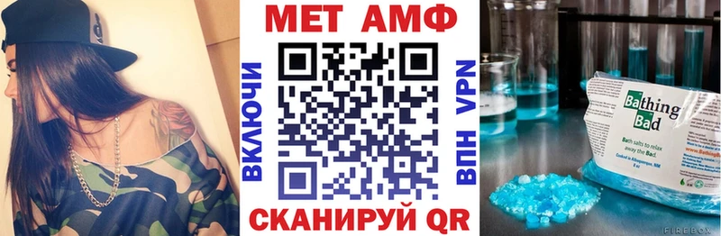 сколько стоит  Саранск  hydra tor  Амфетамин 98% 