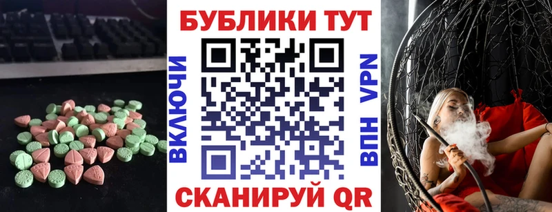 ЭКСТАЗИ mix где продают наркотики Саранск