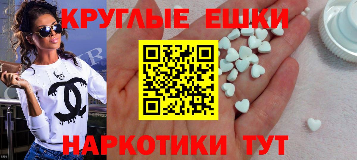Ecstasy таблы  Вход с VPN  Саранск  Экстази  ЭКСТАЗИ XTC 