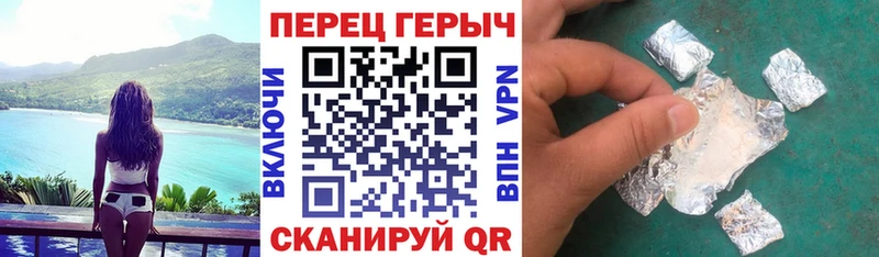 как найти закладки  мега маркетплейс  ГЕРОИН хмурый  Саранск 