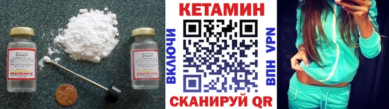 Кетамин ketamine  закладки  Саранск 