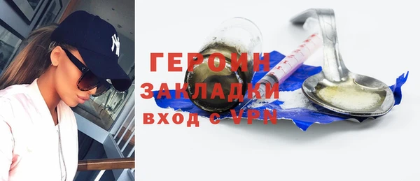 мет Абдулино
