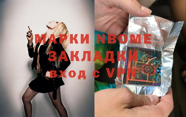 мет Абдулино