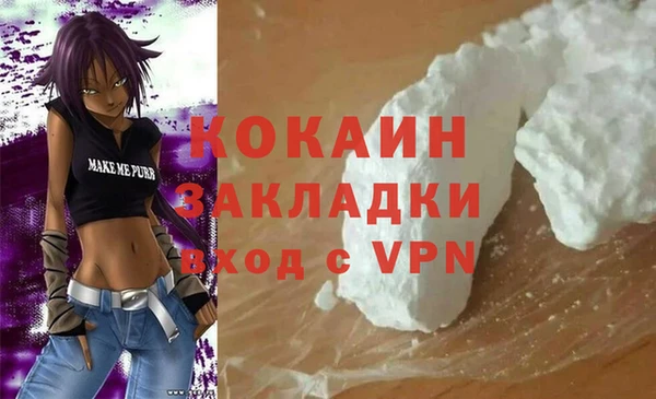 мет Абдулино