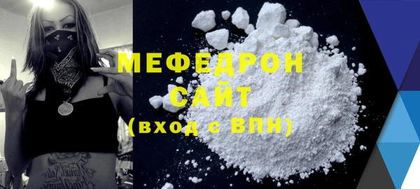 мет Абдулино