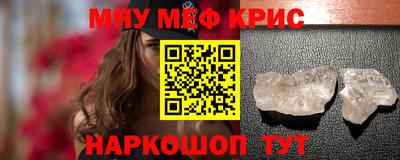 спайс Старая Купавна