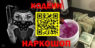 спайс Старая Купавна