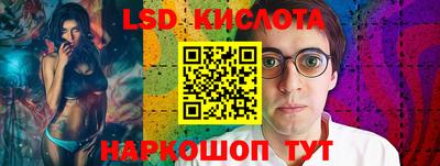 спайс Старая Купавна