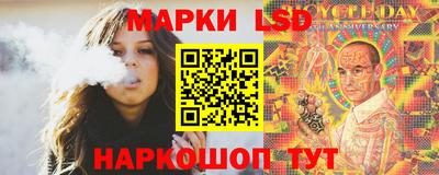 спайс Старая Купавна