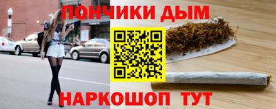гашиш Ставрополь
