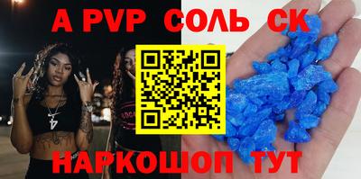 гашиш Ставрополь