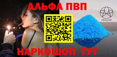 спайс Старая Купавна