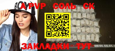 стаф Среднеуральск