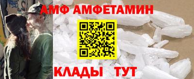 спайс Старая Купавна