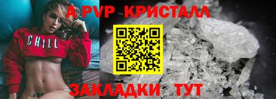 гашиш Ставрополь
