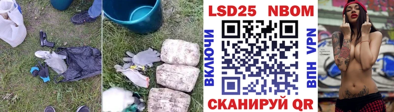 Лсд 25 экстази кислота  Саранск 