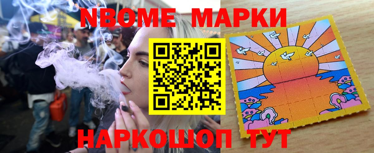Саранск  ЛСД экстази ecstasy  Лсд 25 экстази кислота  Вход с VPN 