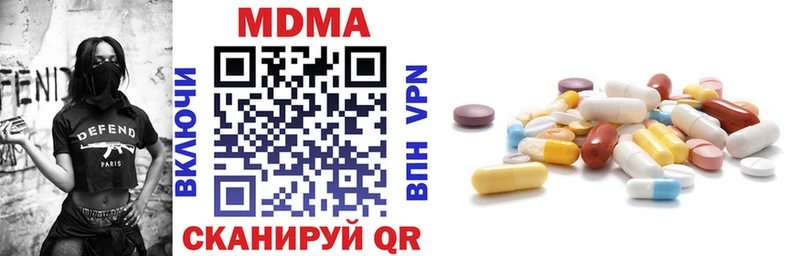 MEGA онион  Саранск  МДМА Molly  сколько стоит 