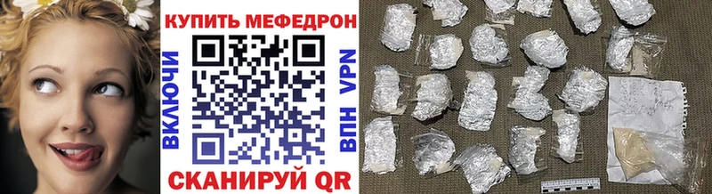 kraken ссылки  даркнет какой сайт  Меф VHQ  наркотики  Саранск 