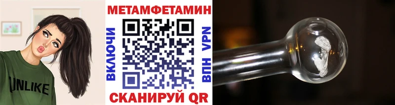 гидра рабочий сайт  даркнет сайт  Саранск  Первитин Декстрометамфетамин 99.9% 