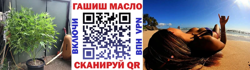 Дистиллят ТГК THC oil  купить закладку  Саранск 